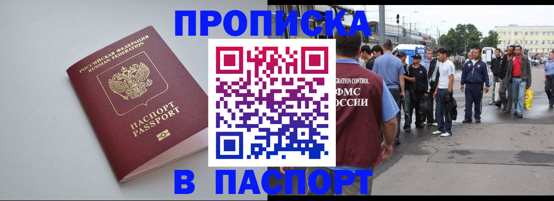 регистрация для школы в Нальчике