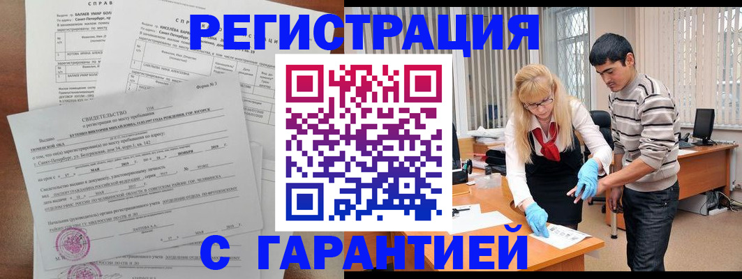 найти адрес прописки в Нальчике